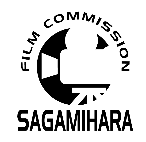 フィルムコミッションロゴ20（大）のコピー